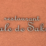 Restaurant petale de Sakura - 