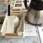 中国料理 燧轅菜館 - ポットのお水は冷えてました