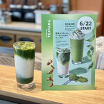 スターバックスコーヒー - ドリンク写真:抹茶&クラッシュアーモンドミルクティーラテ