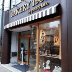 BAKERY 1960 - 