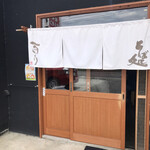 Sobadokoro Hyakkuri - 店舗前