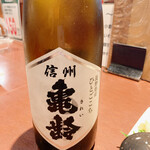 旬菜鮮魚と旨い酒　八右衛門 - 