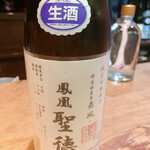 名酒ギャラリー　飛来　kizunA - 