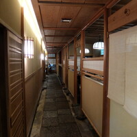 京都 権太呂 本店 - 
