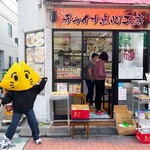 チャイナ点心工房 - 亀戸中央通り商店街にあるよ！表通りではテイクアウトで点心が買える！