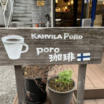 KAHVILA PORO - 