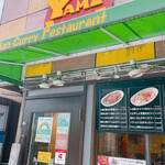 Yamiyami Kari - 入口