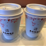 上島珈琲店 - ホットコーヒー450円