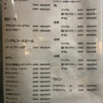 三酉屋 - メニュー
