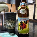 三酉屋 - 明るい農村をボトルで