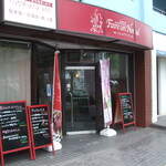 フェールアンヌー - お店入り口