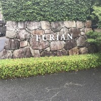 FURIAN山ノ上迎賓館 - 