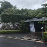 FURIAN山ノ上迎賓館 - 