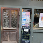 ガニュ・パン - オシャレな外観good❣️