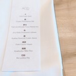 ACiD brianza - このときのランチメニュー。内容はおよそ1ヶ月半ほどで変わりそうなお話でした ⇨ 参考にして次回予約も入れさせていただきました☆ 今から楽しみです(^^)/