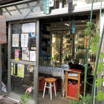 平興商店 - 