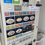 noodle shop arakawa - 