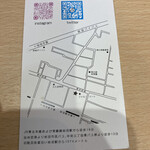 noodle shop arakawa - 