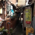 お好み焼吉野 - 2013.3.17(日)13時半予約二人で、ホソ焼き、スジオムライスそば入り、ホソお好焼、ホソ入焼きうどん、スジ煮込み、スジ入りお好焼、焼き飯  飲物8000円也σ^_^