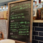 ピッツェリア・ゴンザ - 黒板メニュー