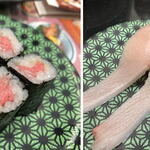 Nigiri Choujirou - 