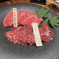 但馬屋イーマ - 