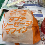 マクドナルド - 