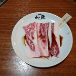 Yakiniku No Watami - 和牛カルビ(仙台牛A5ランク数量限定)