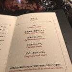 銀座うかい亭 - 