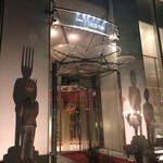 銀座うかい亭 - 