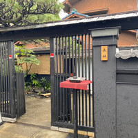 料亭 長坂 - 