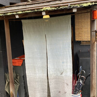 料亭 長坂 - 
