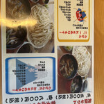 四方吉うどん - 