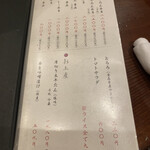 牛たん料理 閣 - お弁当　お土産メニュー