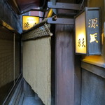 源氏 - 入口には縄のれん