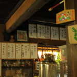 源氏 - ブレブレだけど、熱燗器とメニュー