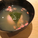 くろぎ - 桜鯛の桜餅椀  薄葛仕立て