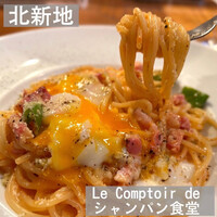 Le Comptoir de シャンパン食堂 -  Le Comptoir de シャンパン食堂 -