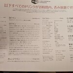 串しゃぶ さかもり北新地 - 