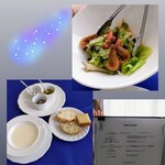 オンディーナ - 