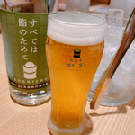 鮨・酒・肴 杉玉 - ちびビール