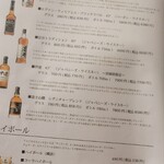 仙台うまいもん個室居酒屋 亜門 - 