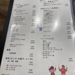 居酒屋くくり。 - 