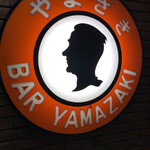 BAR YAMAZAKI - 