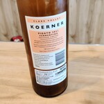 ACiD brianza - CLARE Valley KOERNER PIGATO 21　爽やかさ楽しめるタイプのオレンジワイン、フルーティー美味しい♡