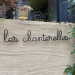 シャントレル - 