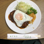 グリルニュートモヒロ - 