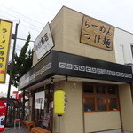 中村商店 - お店の前