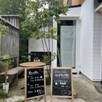 晴れのち晴れ - 外観