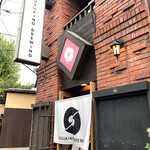 SUSUKINO BREWING - 